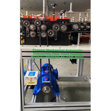 Mechanical Automatic Disposable Face Mask Making Machine