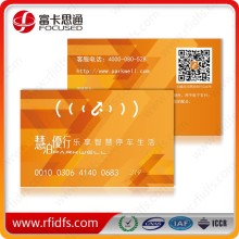 Factory custom PVC NFC NTAG216 888bytes user meomery smart card