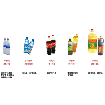 Dragon PET Resin Bottle Grade Price