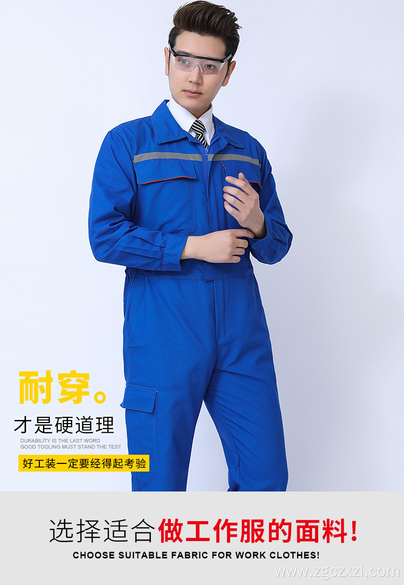 Auto mechanic one-piece wear-resistant work clothes
