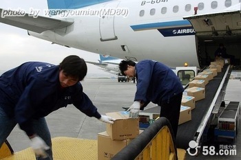 air freight to Russia -skype:jingmoda02