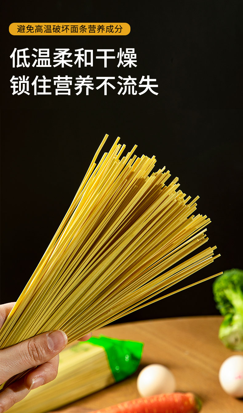 SOBA noodles