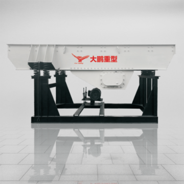 PYS Series Vibrating Feeder