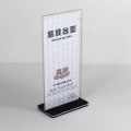 Clear Acrylic Desktop Sign Holder Ακρυλικό Βάση οθόνης