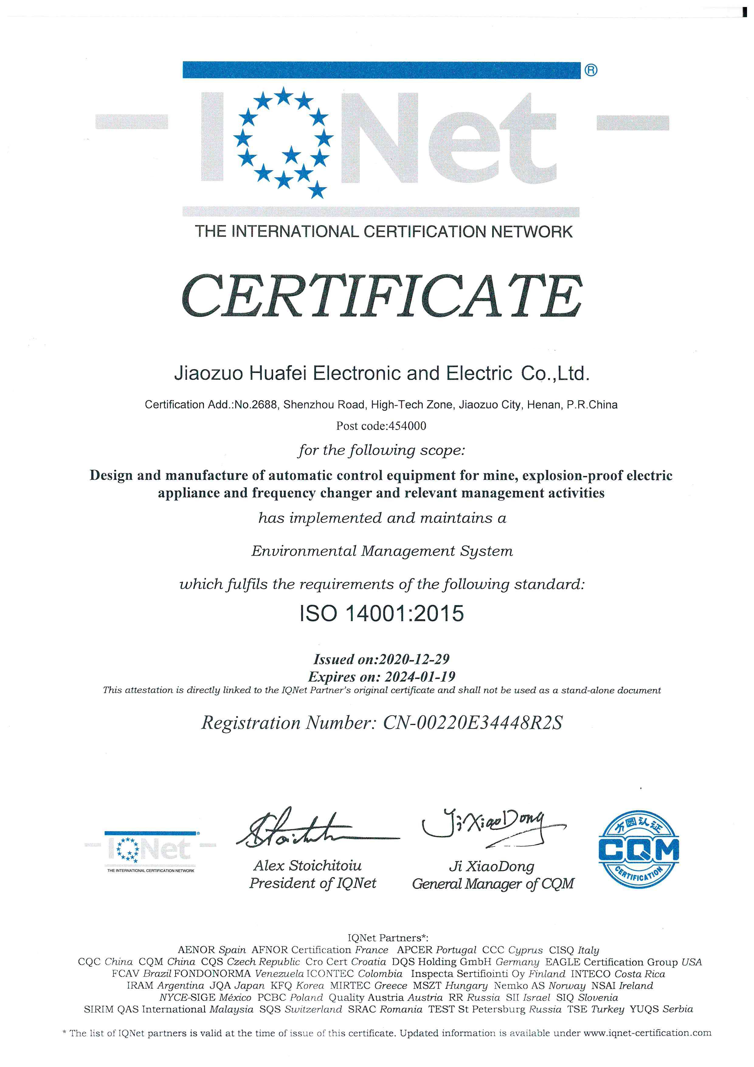  IQNET ISO 9000 environmental management system