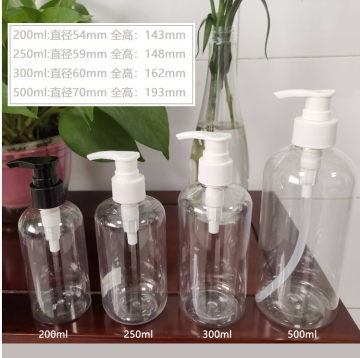 Cosmetic Packaging Plastic Pet Shampoo Conditioner Bottles