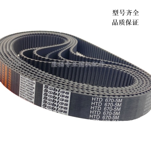 Circular Knitting Machine 5M Timing Belt