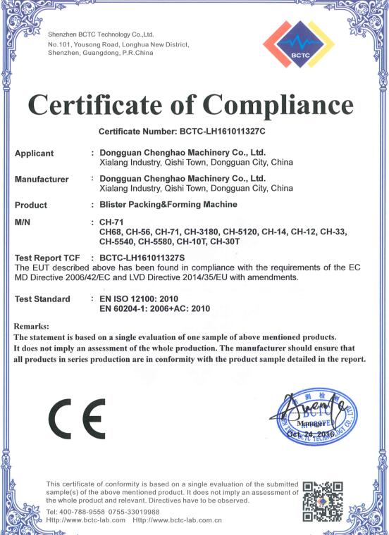 CE for packing machine