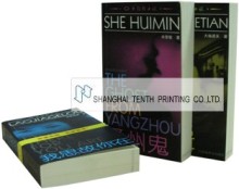 Science Fiction Book Printing (A-52)