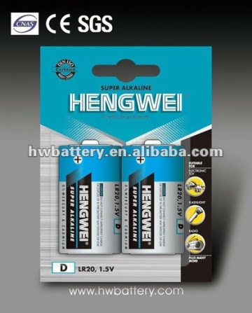 D 1.5V DRY BATTERY LR20-2/B ALKALINE