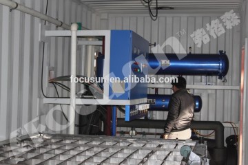12.5 T containerized brine refrigeration block ice machine