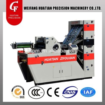 CF4PYNP-470 single color NCR paper offset print machine