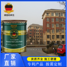 Exterior Building Latex Coating