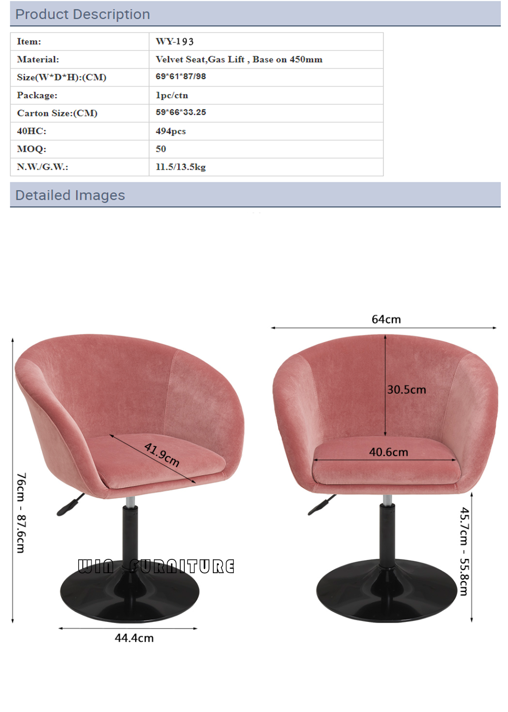 Bar Stool