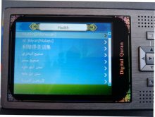 2.8 Inch Usb Driver Picture View Digital Quran Mp4 Players With Video / Audio Music
