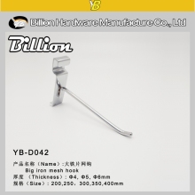 new style supermarket display hook gridwall hook mesh hook