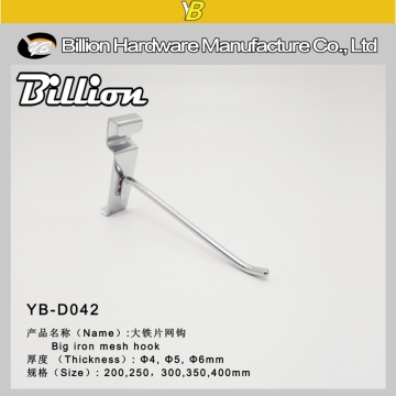 new style supermarket display hook gridwall hook mesh hook