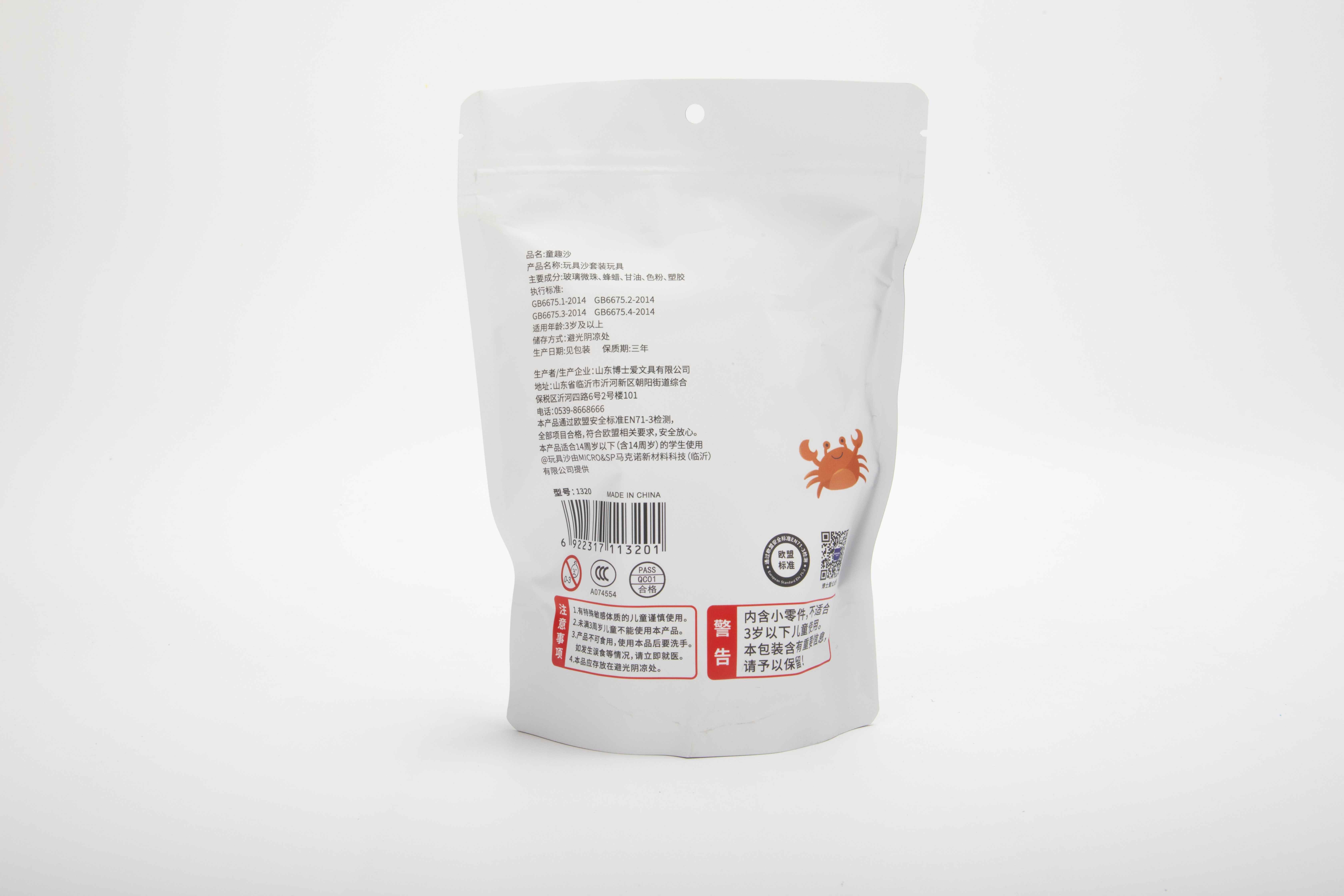 Nom par défaut default name