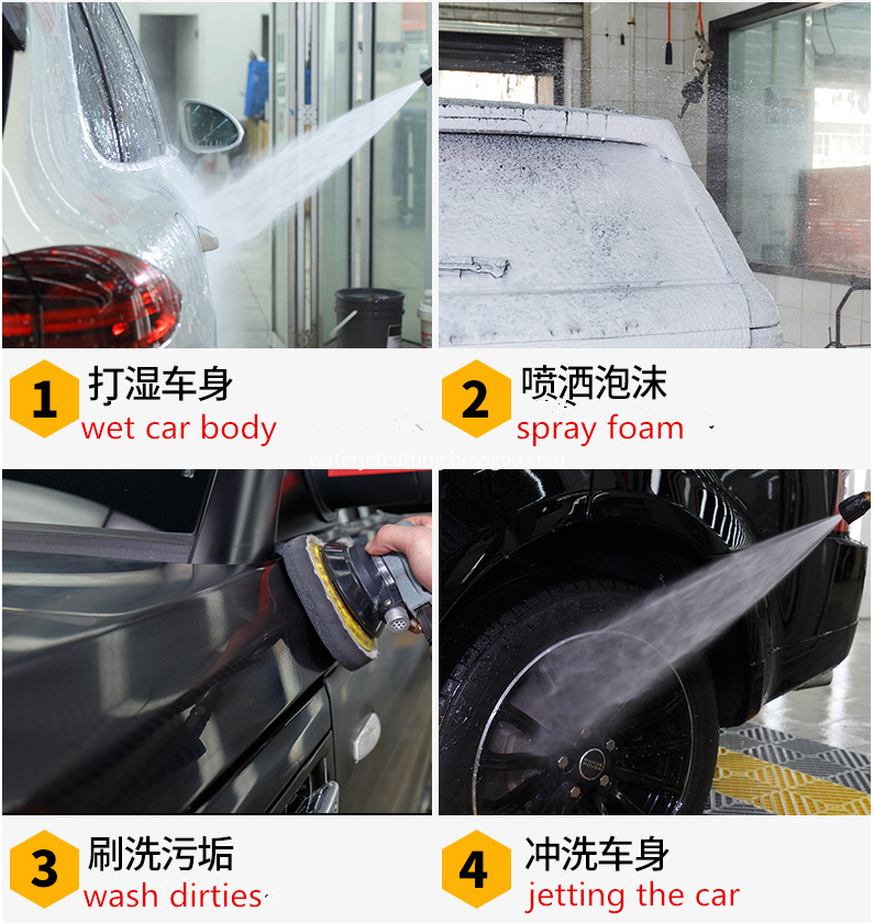 car washing machine 16