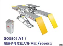 Car lifter for troubleshooting