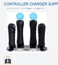 CONTROLLER CHARGER SUPPLIER
