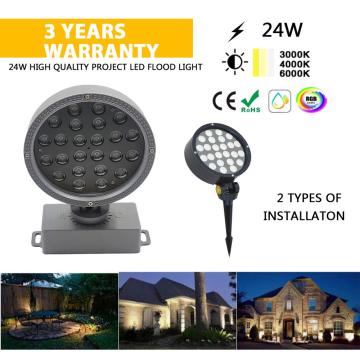 24W Adjustable Garden Spot Light