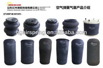 good quality air spring Convoluted type 2H2500