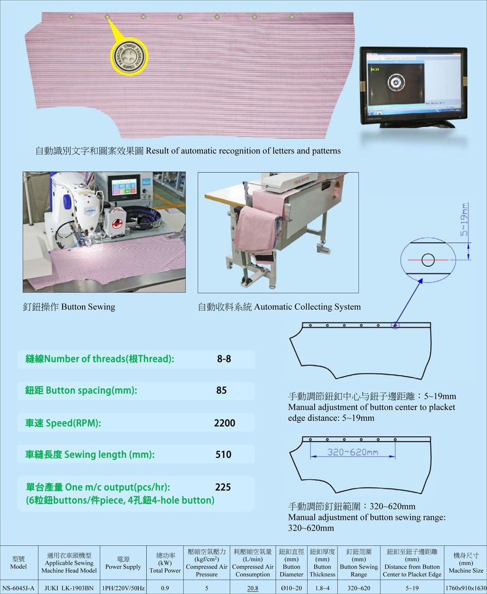 NS-6045J-A COPY 2 