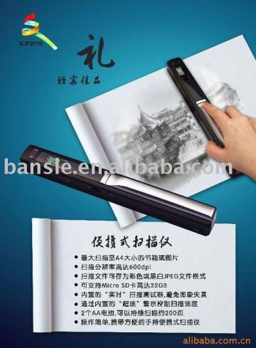 portable scanner TNS410