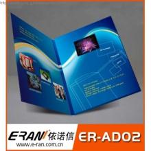 Portable Media Player