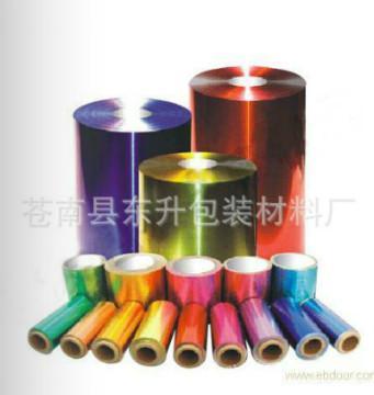 aluminizing Film