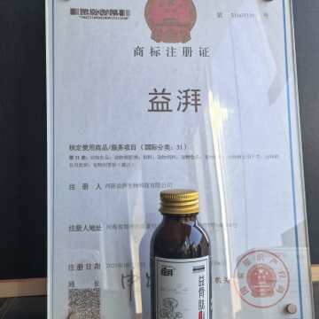 Fórmula para la prevención de la osteoporosis en mascotas