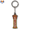 기념품 선물 금속 맞춤형 시카고 극장 열쇠 고리