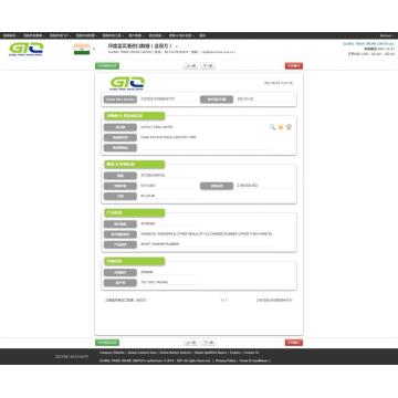 ARANDELA EJE GOMA DATOS INDIA