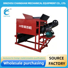 Advanced Sand Processing Machine Solution