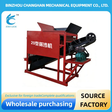 Advanced Sand Processing Machine Solution
