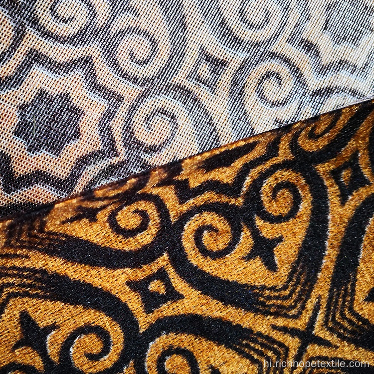 बुनाई पॉलिएस्टर अस्तर Jacquard परदा कपड़ा