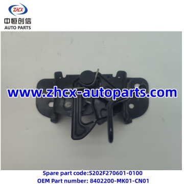 Front hood lock for changan UNI-T