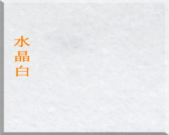 Crystal White Artificial Stone