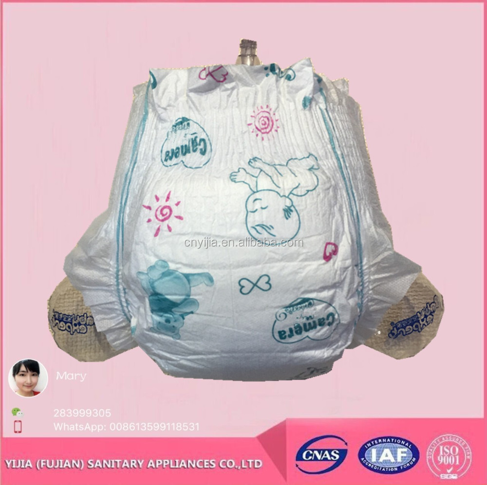 Disposable Diaper for Baby