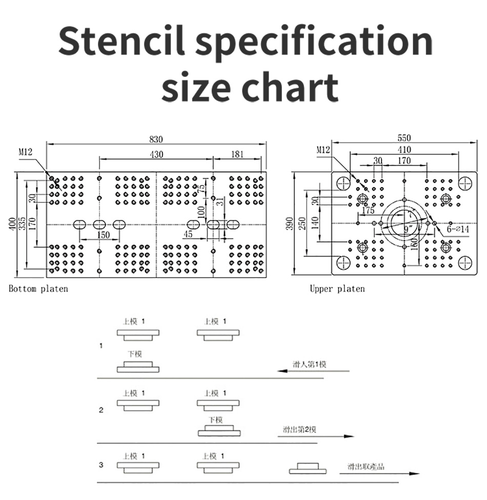 injection molding machine