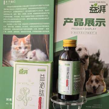 الكلاب والقطط دعم المسالك البولية الحل عن طريق الفم