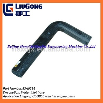 clg856.clg835.zl50c liugong spare parts 83A0386 inlet water pipe