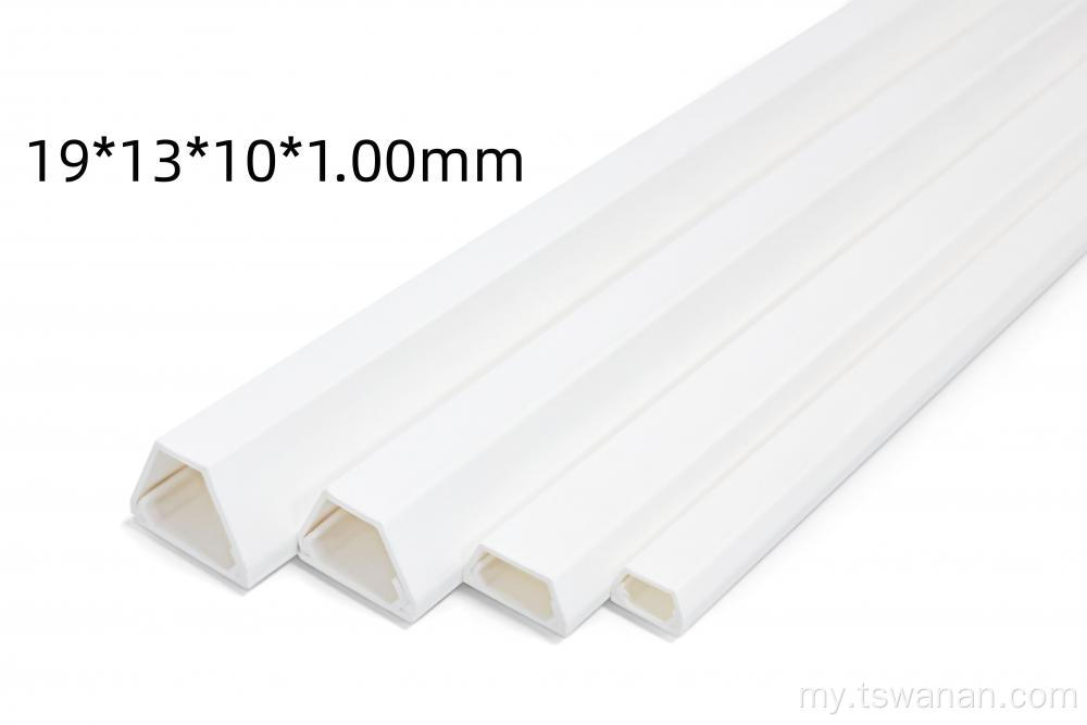 19 * 13 * 10 * 1.00mm trapezoidal pvc cable trunking