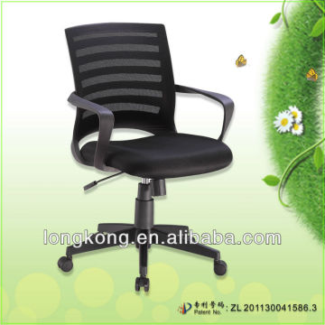 Comfortable and cheap bulk used computers chair sk248