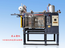Eps Machine In China?