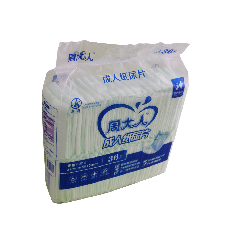 Soft Fluff Pulp Adult Diaper Pads Wholesale