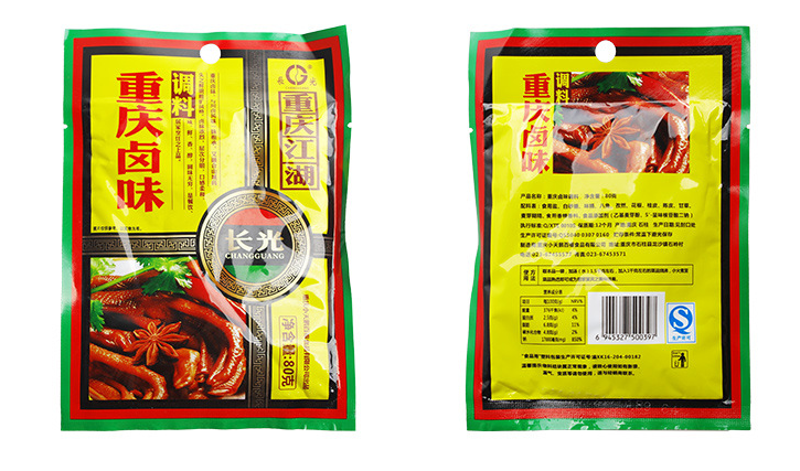 Chongqing lo-mei seasoning