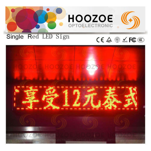 Hoozoe Simple Series- P10 Red Outdoor LED Digital Bar Screen