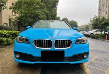 Glossy Blue Car Wrapping1.52*18M